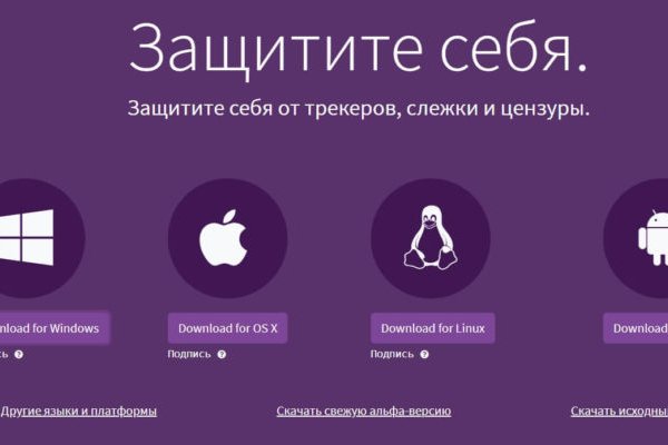 Как восстановить доступ к кракену