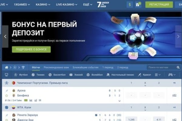 Кракен официальная kr2web in