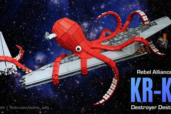 Kraken 17at