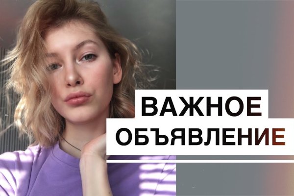 Официальный сайт даркнет