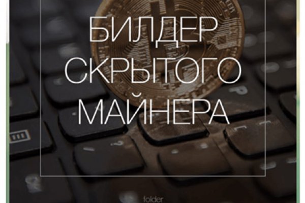 Кракен ссылка маркет