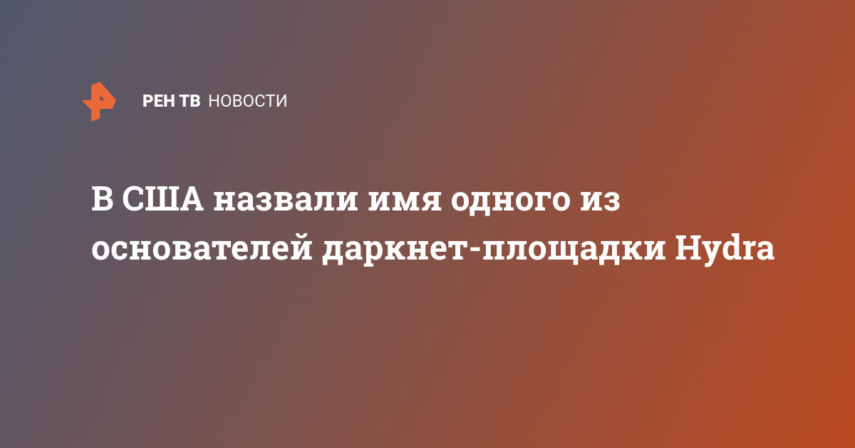 Как зайти на кракен тор