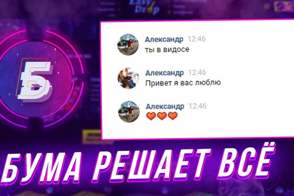 Kraken tor зеркало