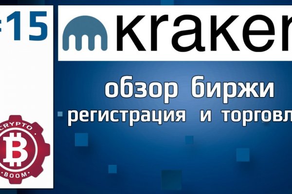 Главная страница кракен