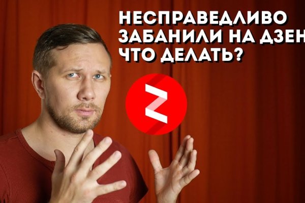 Ссылки на кракен зеркала