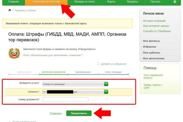 Кракен онион kraken dark link