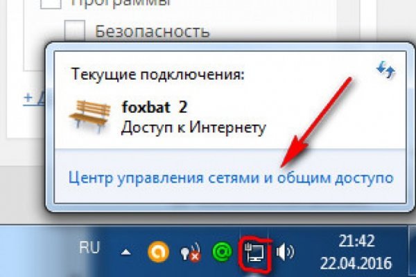 Какая ссылка у кракена
