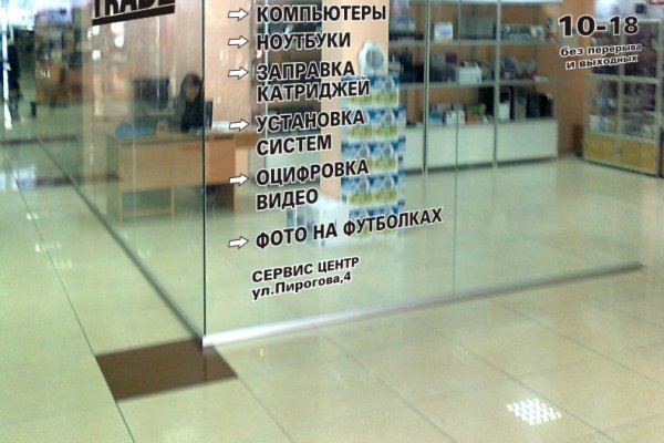 Кракен даркнет купить