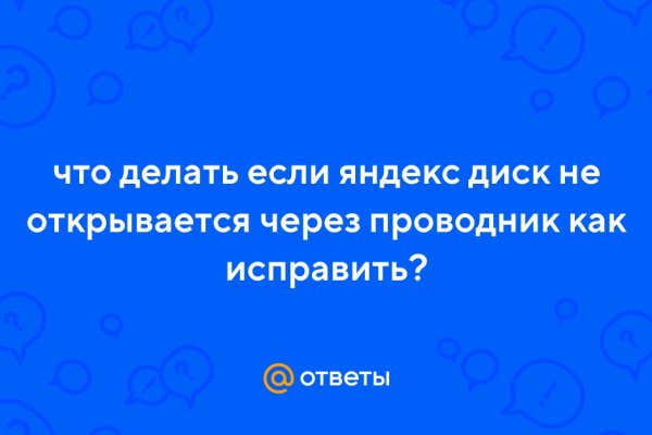 Кракен маркер даркнет