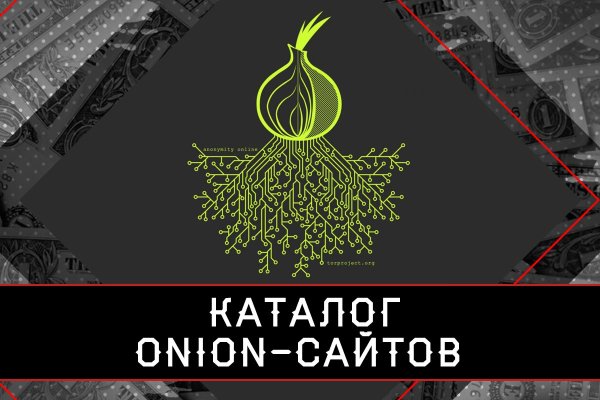 Кракен ссылка маркет