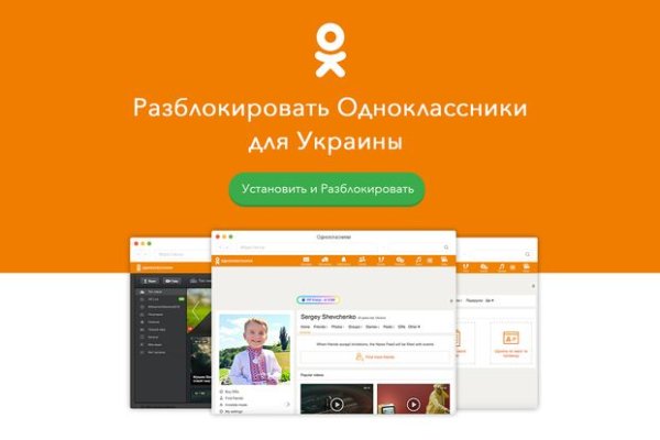 Кракен не заходит