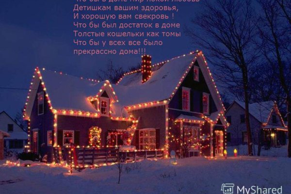 Ссылка на сайт гидра в тор браузере