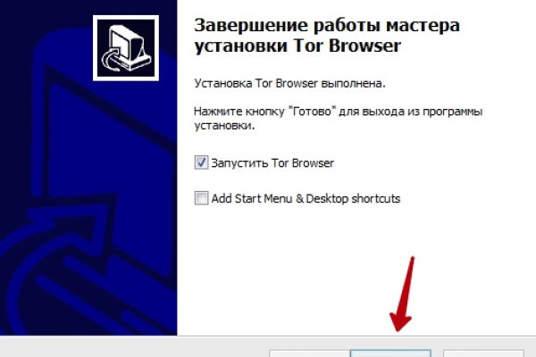 Ссылка на сайт гидра в тор браузере