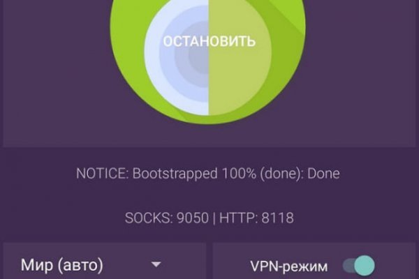 Доступ к kraken через vpn