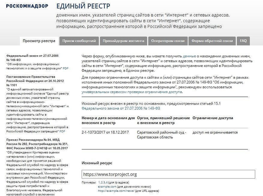 Кракен нарк